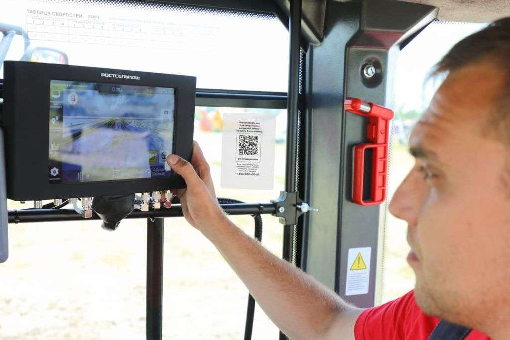 Сервисное обслуживание по QR-коду Сервисное обслуживание по QR-коду