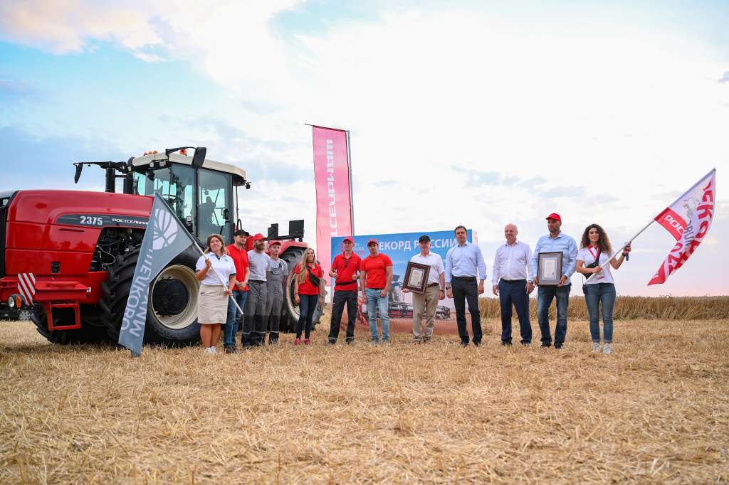 RSM рекорд намола зерновых 2022.jpeg