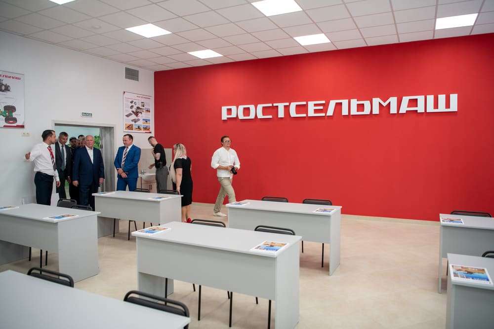 Открытие новой аудитории Ростсельмаш Открытие новой аудитории Ростсельмаш